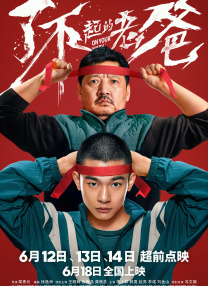 91香蕉嫩草